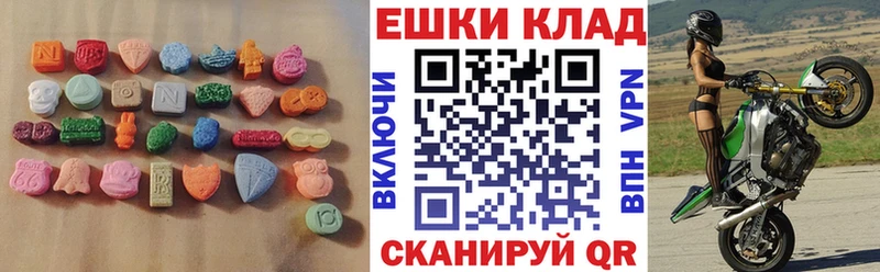 Купить  Каменск-Уральский  Экстази louis Vuitton 