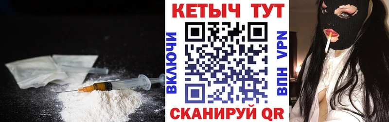 КЕТАМИН VHQ  Купить где  Каменск-Уральский 