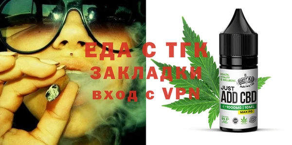 сатива Дмитровск