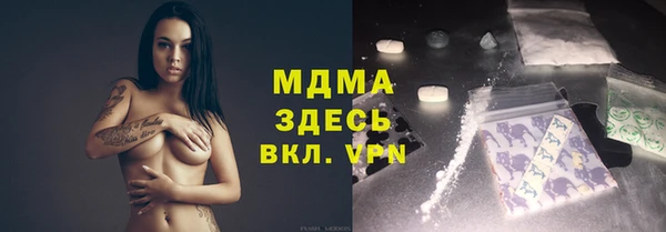 бутик Дмитров